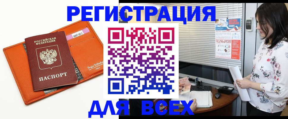 пропишу в квартире в Верхнем Уфалее