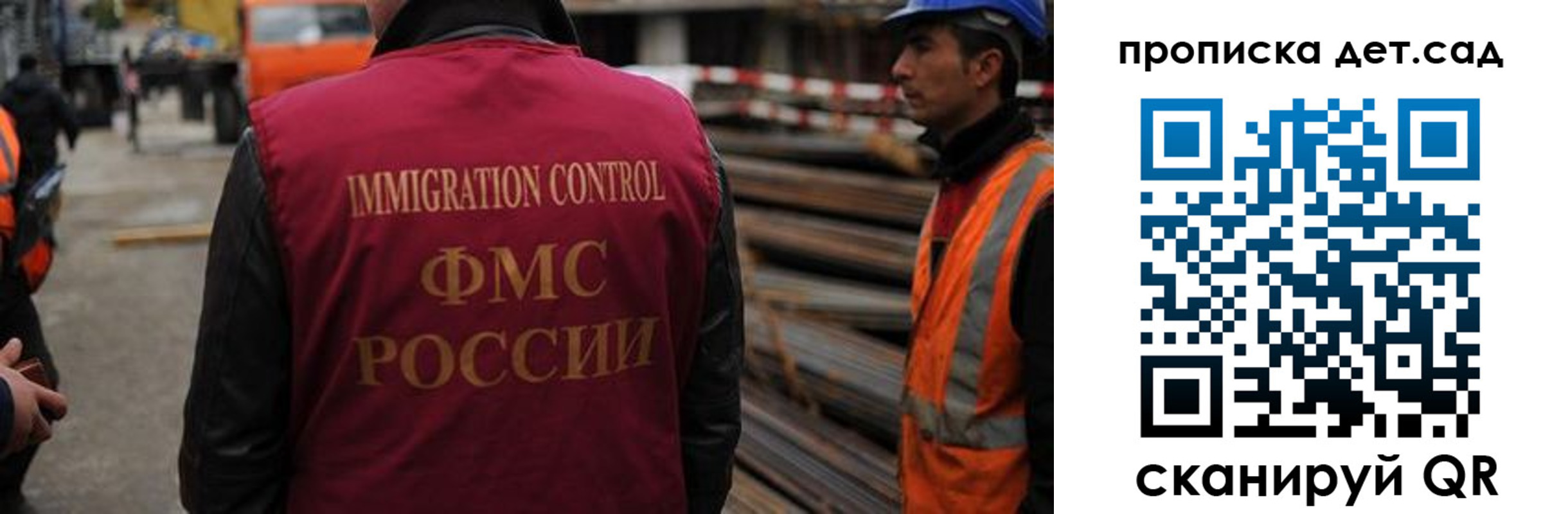временная регистрация госуслуги в Верхнем Уфалее