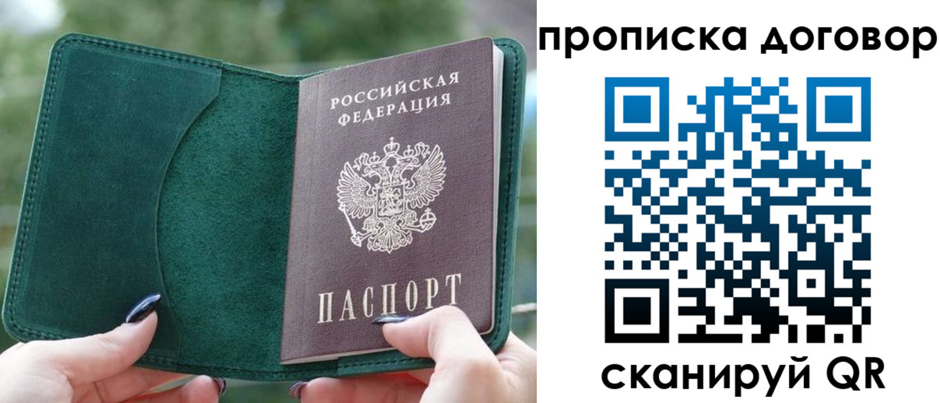 временная регистрация собственник в Верхнем Уфалее