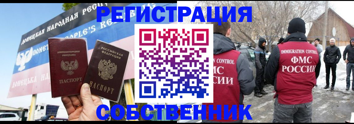 прописка ребенка в Верхнем Уфалее