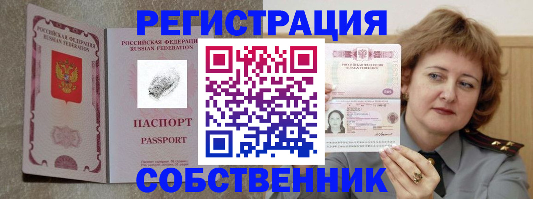 регистрация для школы в Верхнем Уфалее