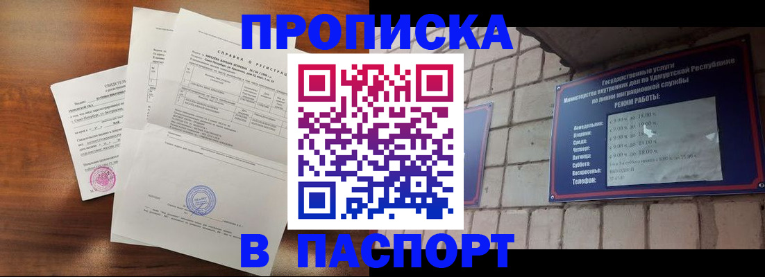 миграционный учет в Верхнем Уфалее