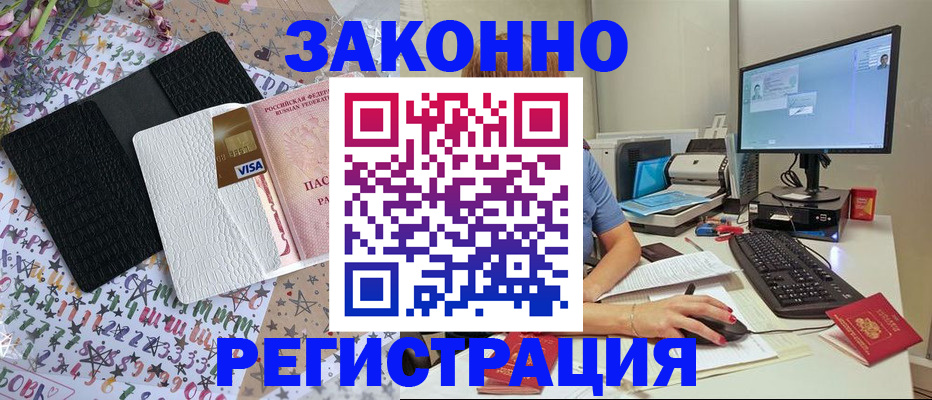 где прописаться в Верхнем Уфалее