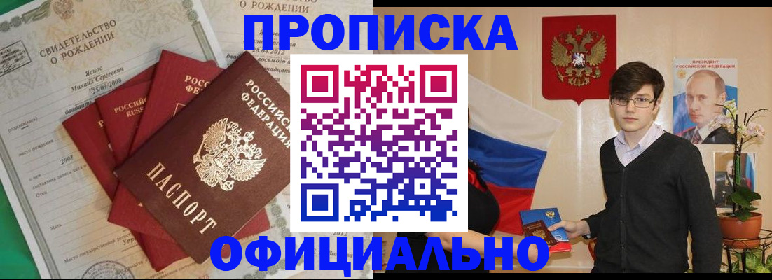 временная регистрация госуслуги в Верхнем Уфалее